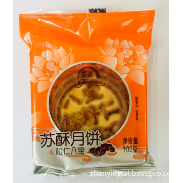 Eight Treasures Moon Cake With Pine Nuts